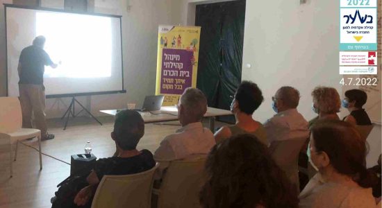 ירושלים ירושלים
